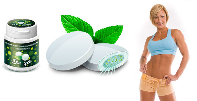 Diet Gum – жвачка для похудения