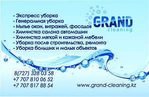 GRANDcleaning