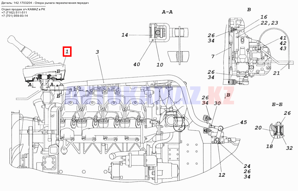 Камаз 65115 переключение передач. Привод КПП КАМАЗ 65115 ZF. Механизм переключения КПП КАМАЗ 65115. Рычаг КПП КАМАЗ 65115 КПП ЗФ. Привод кулисы КАМАЗ 65115.