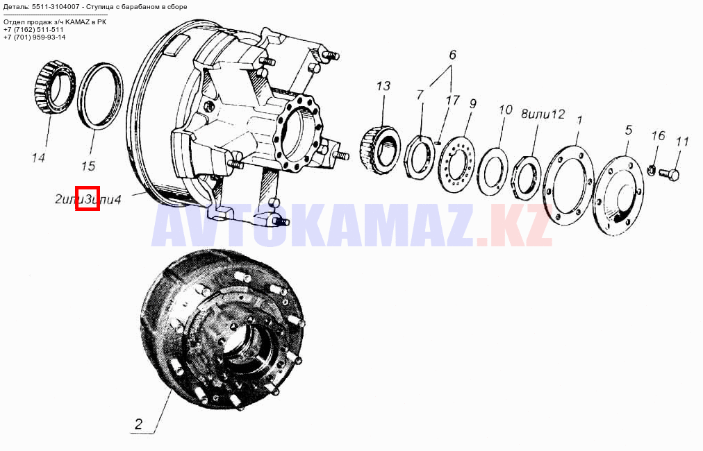На КамАЗ 5511-3104007 - Ступица с барабаном в сборе