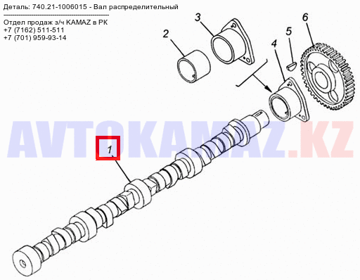 На КамАЗ 740.21-1006015 - Вал распределительный