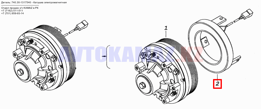 На КамАЗ 740.30-1317540 - Катушка электромагнитная