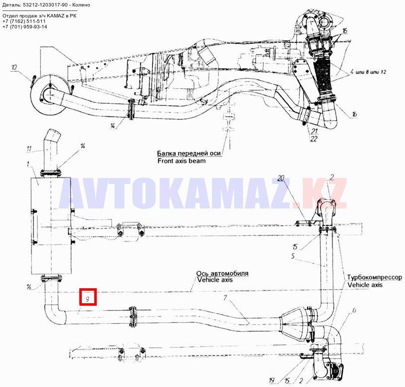 На КамАЗ 53212-1203017-90 - Колено