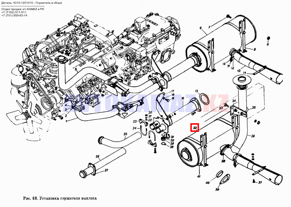 На КамАЗ 4310-1201010 - Глушитель в сборе