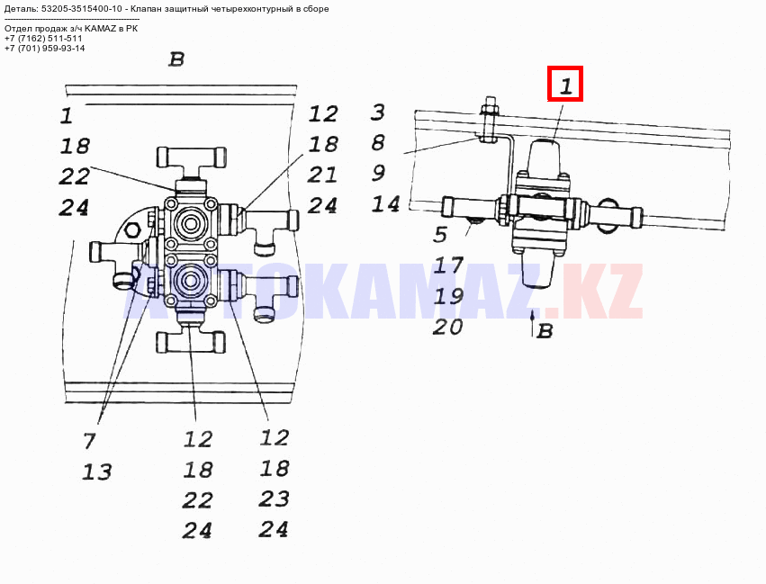 На КамАЗ 53205-3515400-10 - Клапан защитный четырехконтурный в сборе
