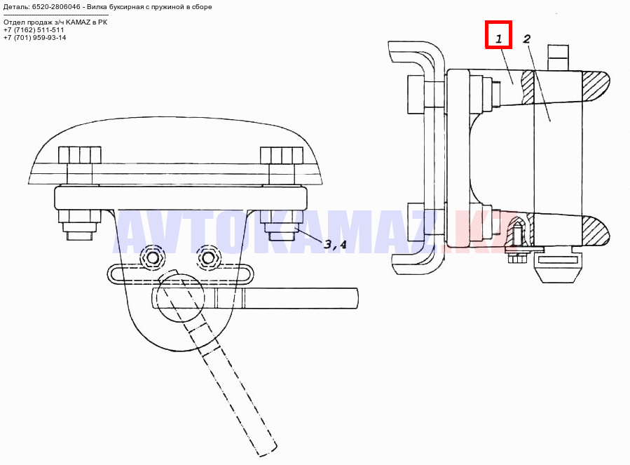 На КамАЗ 6520-2806046 - Вилка буксирная с пружиной в сборе