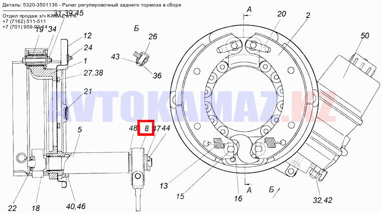На КамАЗ 5320-3501136 - Рычаг регулировочный заднего тормоза в сборе