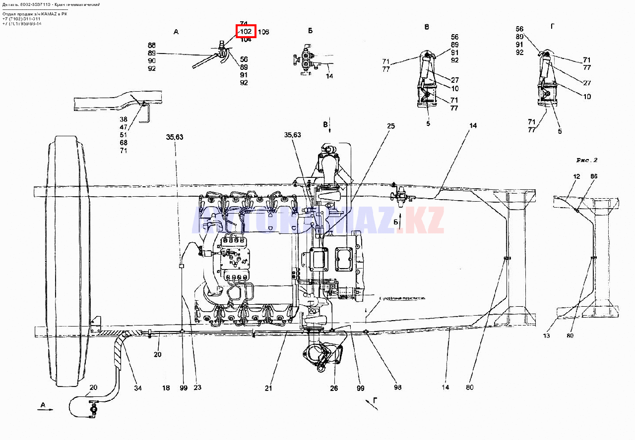 На КамАЗ 8002-3537110 - Кран пневматический