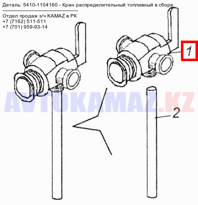 На КамАЗ 5410-1104160 - Кран распределительный топливный в сборе