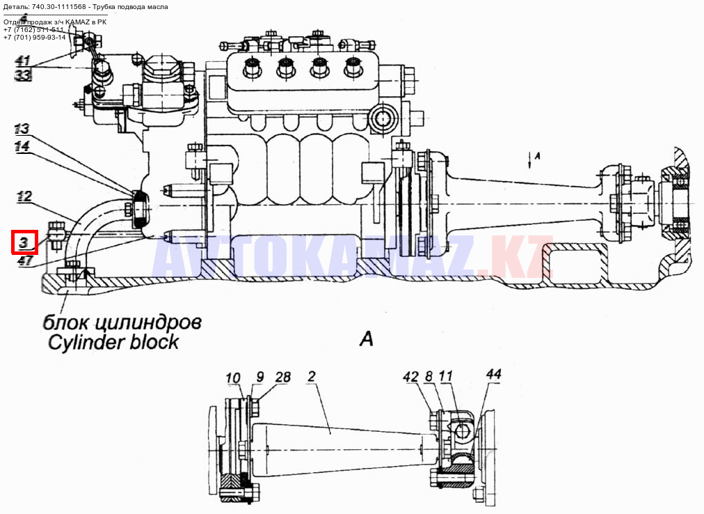 привод тнвд камаз 6520 евро 2. тнвд дизельного двигателя камаз 740. тнвд камаз 740 схема помпы. привод топливного насоса камаз 43118. 05.