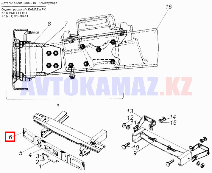 На КамАЗ 53205-2803016 - Клык буфера