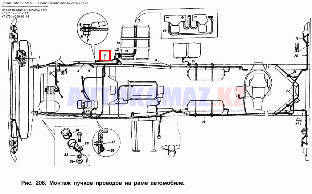 На КамАЗ 5511-3724098 - Провод выключатель массы-рама