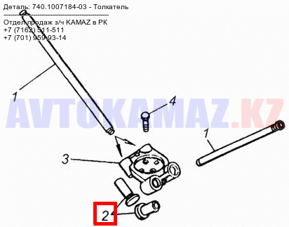 На КамАЗ 740.1007184-03 - Толкатель