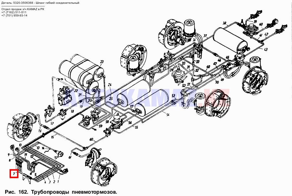 На КамАЗ 5320-3506368 - Шланг гибкий соединительный