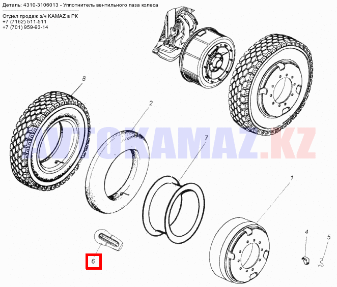 На КамАЗ 4310-3106013 - Уплотнитель вентильного паза колеса
