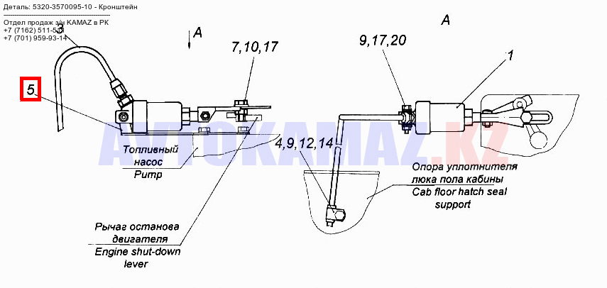 На КамАЗ 5320-3570095-10 - Кронштейн