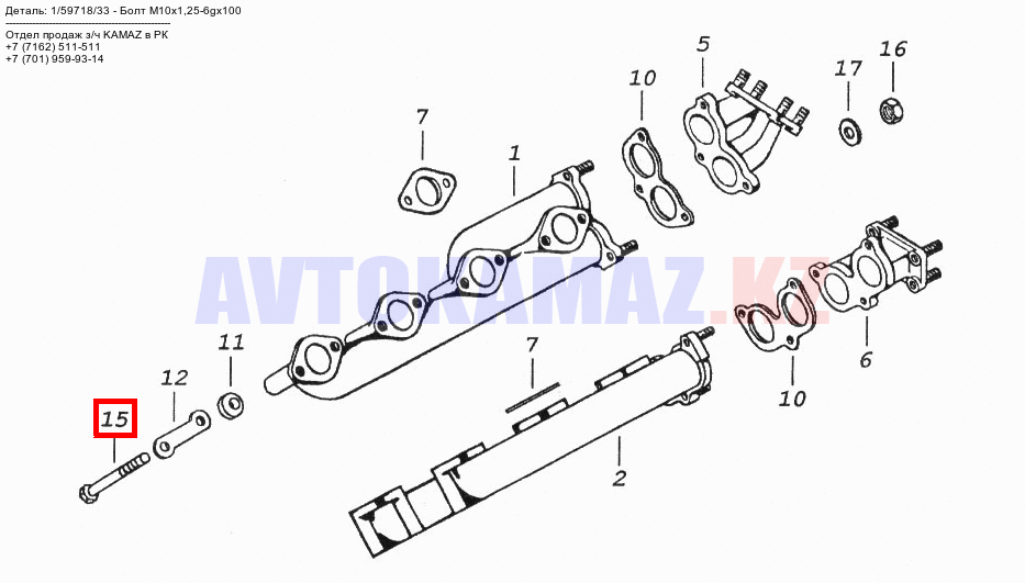 На КамАЗ 1/59718/33 - Болт М10х1,25-6gх100