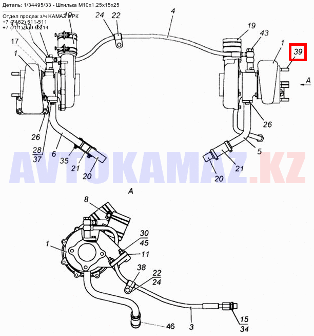 На КамАЗ 1/34495/33 - Шпилька М10х1,25х15х25