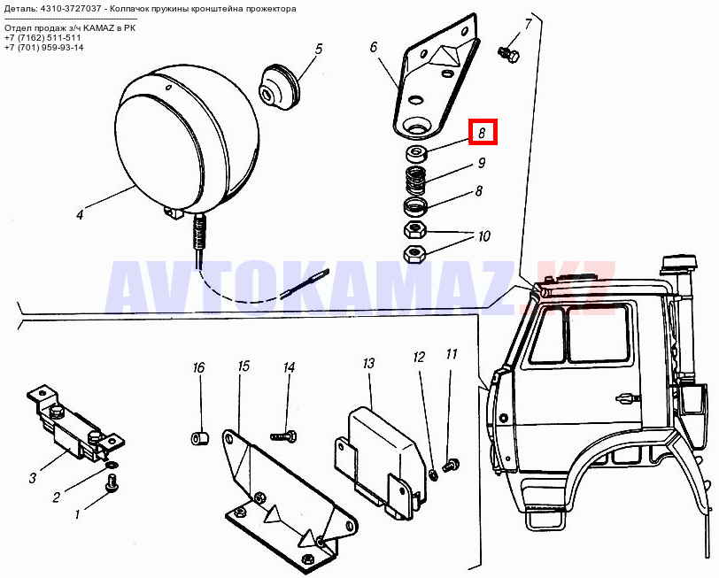 На КамАЗ 4310-3727037 - Колпачок пружины кронштейна прожектора