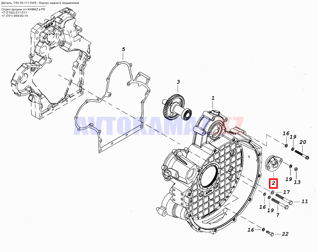 На КамАЗ 740.30-1111045 - Корпус заднего подшипника