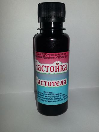 Чистотел, 100мл