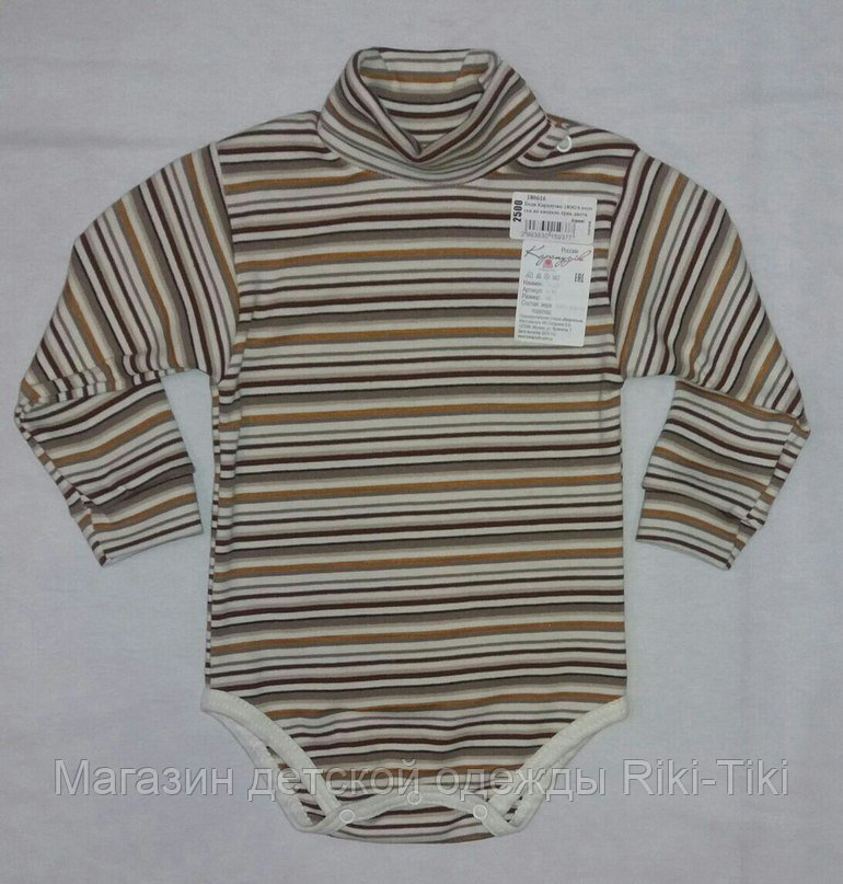 Боди слипы песочники