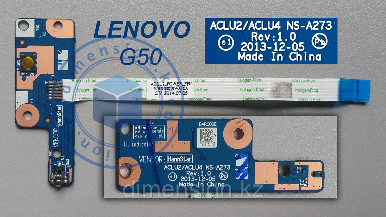 Кнопка, плата включения LENOVO G50 G50-30 G50-40 G50-70 G50-80 - фото 1 - id-p26895235