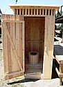 Туалет деревянный, фото 2