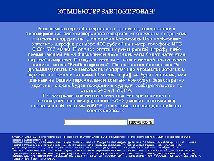 Windows заблокирован, разблокировка Алматы, фото 2