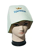 Банный колпак с надписью "Царица"