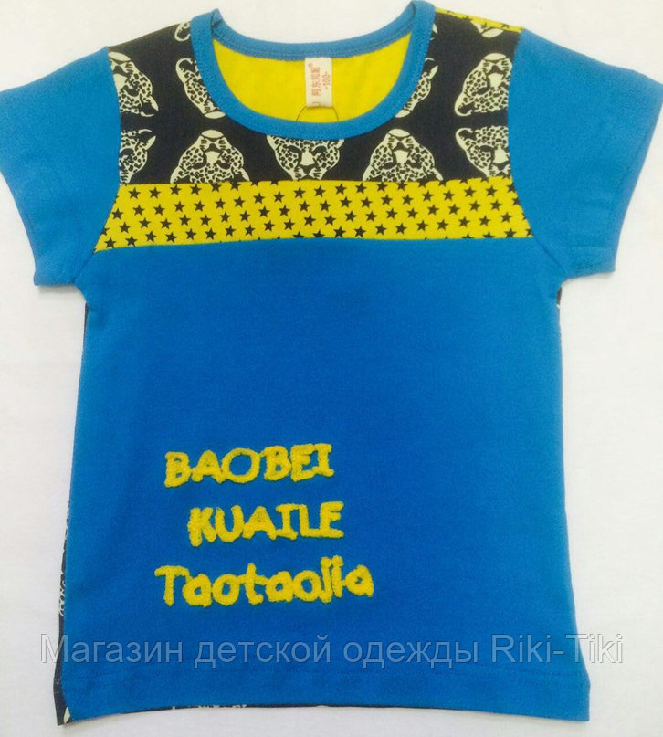 Футболки