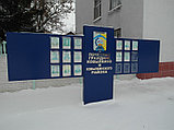 Почетные доски , фото 2