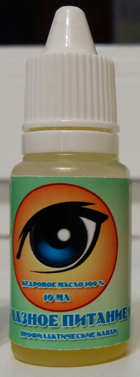 Глазное питание, капли для глаз кедровые 10мл: продажа, цена в ...