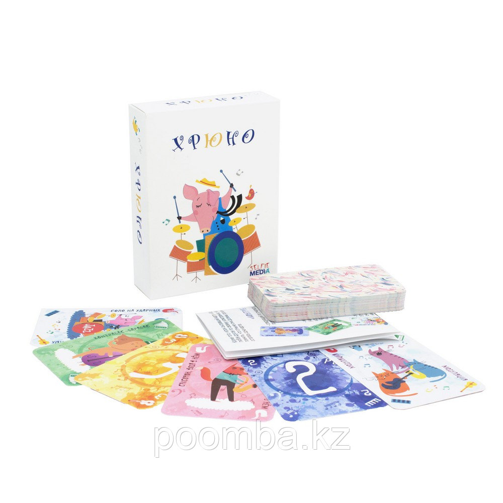 Карточная игра "Хрюно"