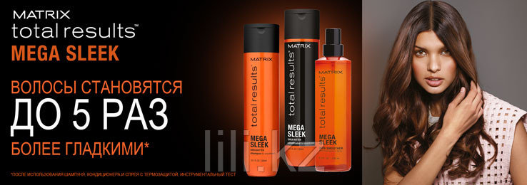 Шампунь для гладкости непослушных волос с маслом Ши Matrix Total results Mega Sleek shampoo 1000 мл. - фото 2 - id-p27234034