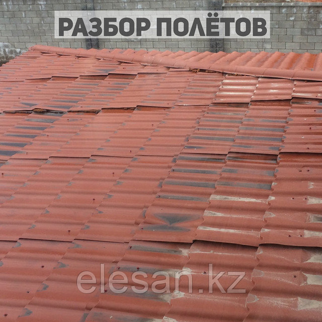 Ремонт кровли в Алматы Ремонт кровли в Алматы