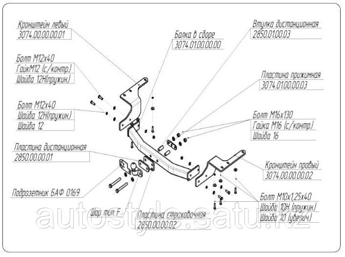 Фаркоп TOYOTA Highlander 2010-2014 г.в., 3074-F, Bosal, 1500/75кг