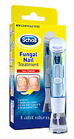 Средство для лечения грибка ногтей Scholl Fungal Nail Treatment (Nail Fungus), противогрибковый лак для ногтей