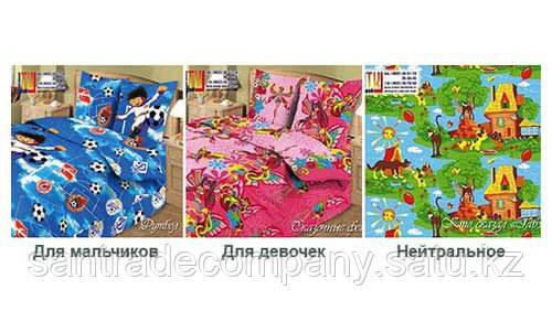 Комплект постельного белья Очарование 1,5 спальный