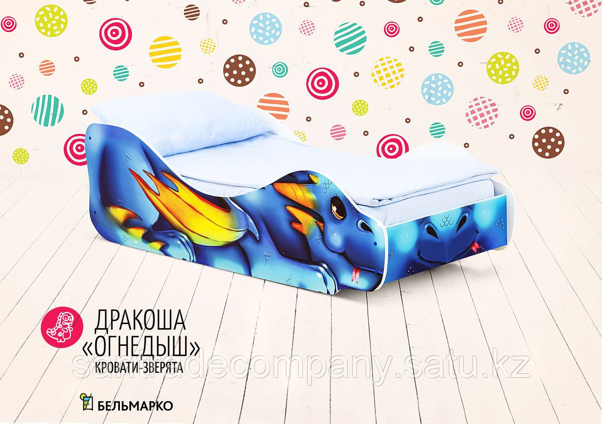 Детская кровать «Дракоша - Огнедыш»