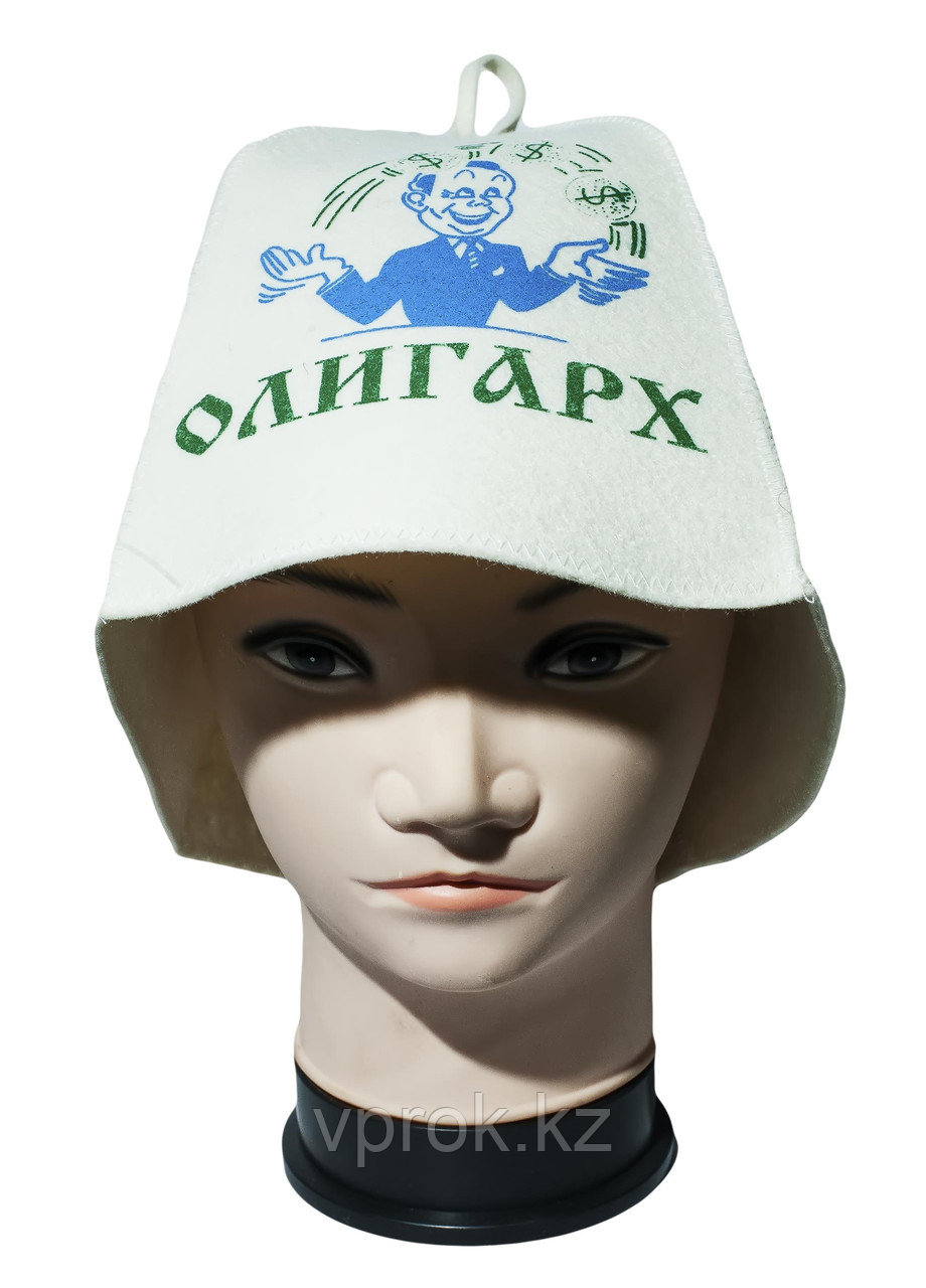 Шапка для бани и сауны, войлочная, "Олигарх", (белого цвета)