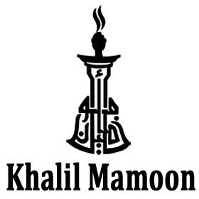 Кальяны "Khalil Mamoon"