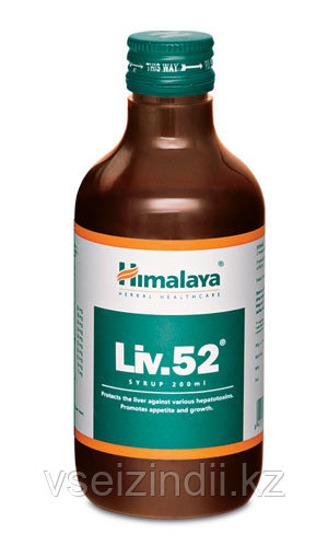 Сироп Лив 52, Гималаи (Liv 52 syrup, Himalaya ) 200мл