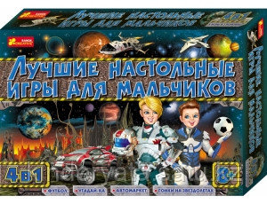 Лучшие настольные игры для мальчиков (от 8 лет)