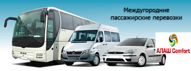 мерседес спринтер развозка. перевозка пассажиров автомобильный транспорт. красивый автобус. мерседес спринтер межгород. перевозка пассажиров автомобильный транспорт.