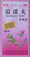 Пилюли блаженства "Сяо Яо Вань"(Xiaoyao Wan)- препарат для лечения печени.