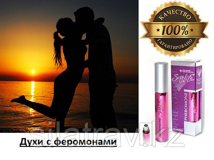 N7 AMOR AMOR Sexy Life PHEROMONE духи с феромонами – купить в Казахстане - Nonary