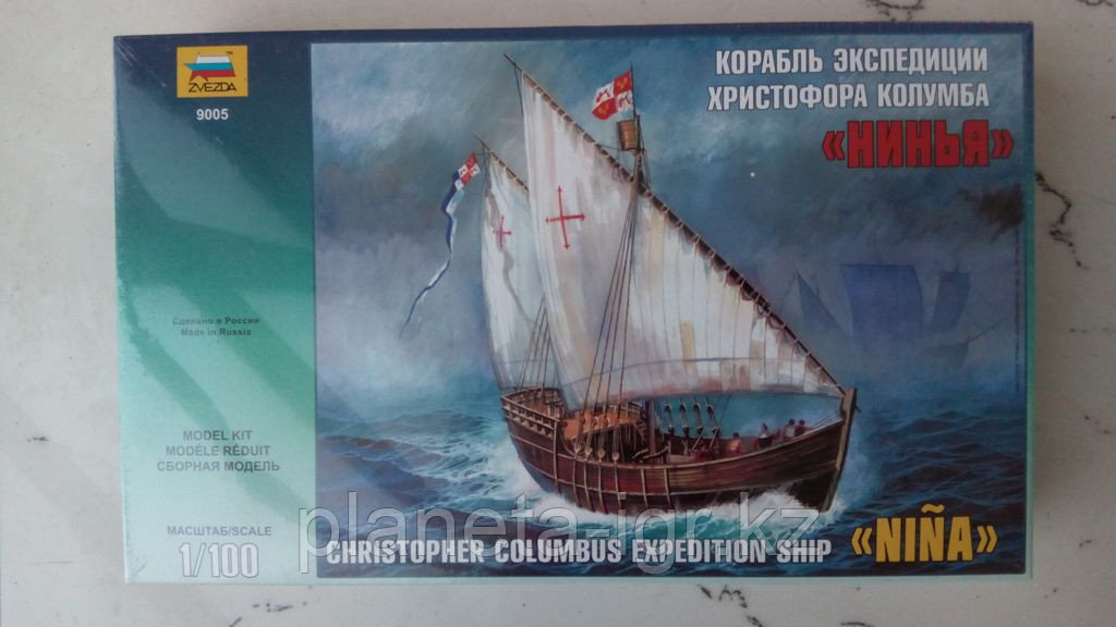 Сборная модель Корабль экспедиции Христофора Колумба "Нинья"
