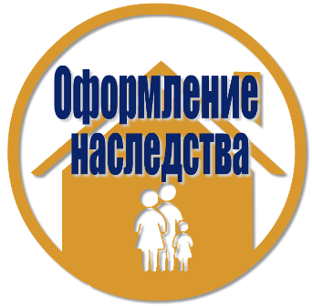 Наследство казахстана. Виды наследования по завещанию. Наследство казахстана. Субъекты наследования по закону. Наследование по закону презентация.