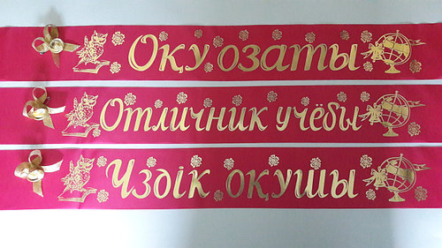 1 "А" класс 2019 - 2020 учебный год